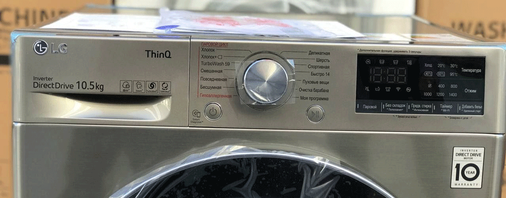 ماشین لباسشویی ال جی v7 دارای برنامه های شستشوی متنوع