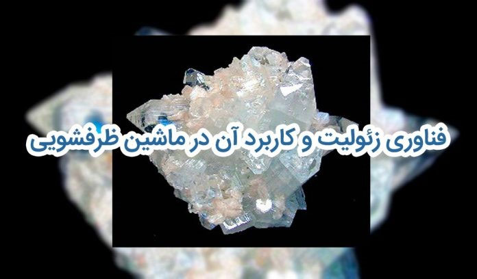 ظرفشویی بوش با مصرف برق کم خشک کردن عالی را برای ظروف به همراه دارد